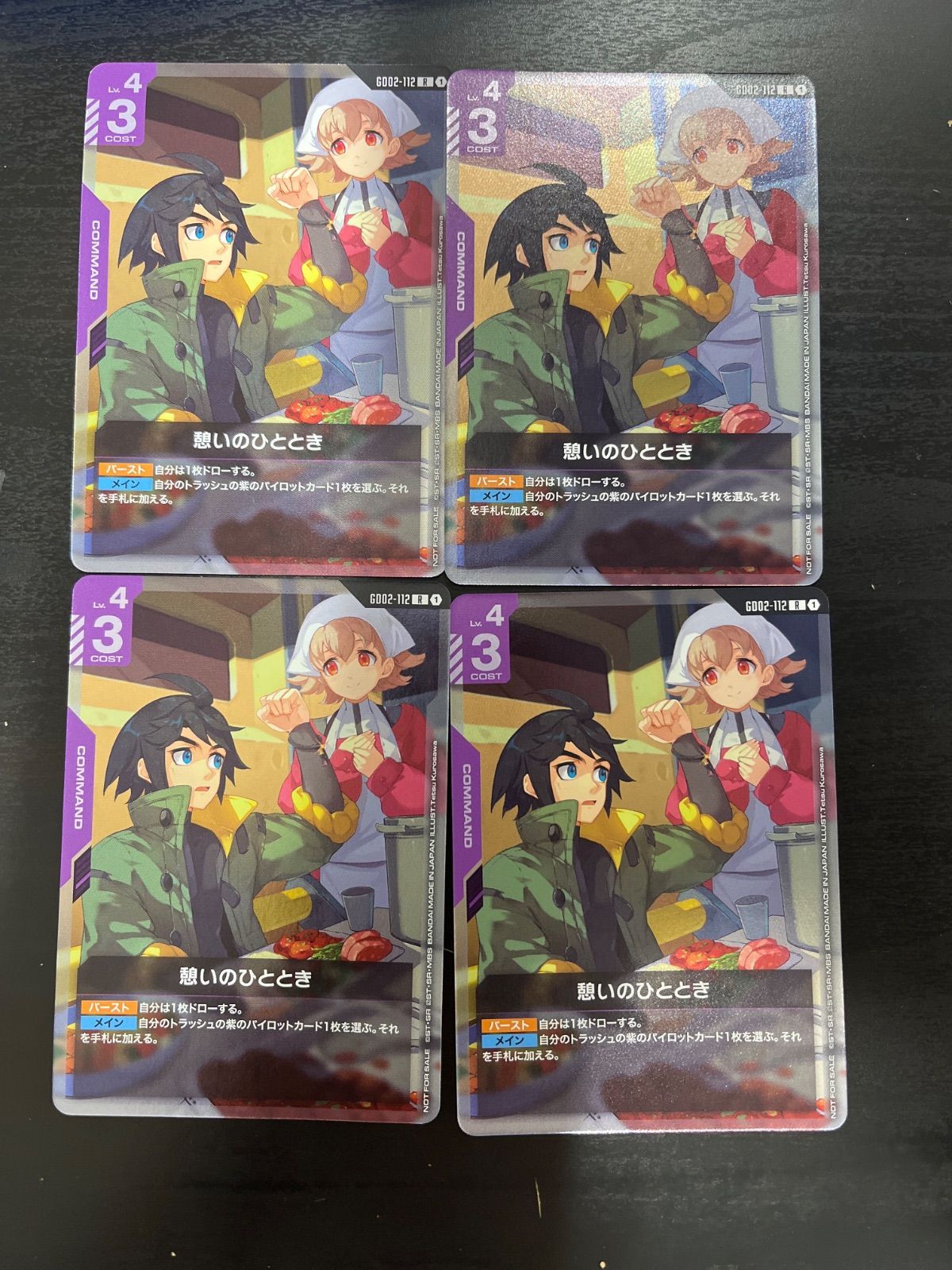 GUNDAM CARD GAME 憩いのひととき プロモ ガンダムカードゲーム 憩いのひととき プロモ 2枚 - メルカリ