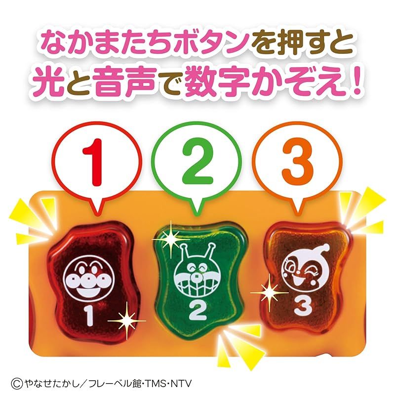 ころころメロディバス