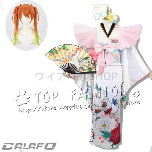 バーチャルYouTuber 小鳥遊キアラ 和服 着物 コスプレ衣装 扇 コスチューム 変身 仮装 ステージ服 舞台 ハロウィン クリスマス 変装 ウィ