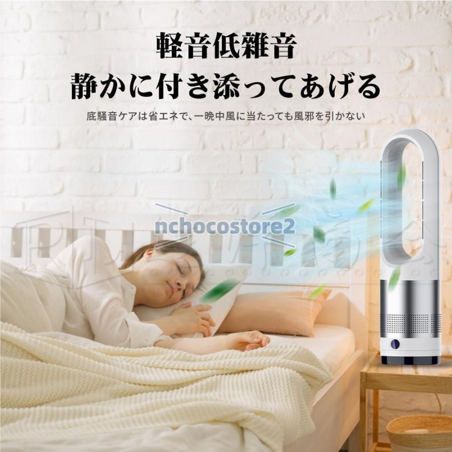 扇風機