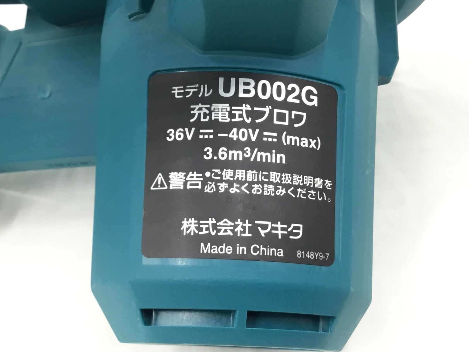 UB002GZ ITZL0A883FMO