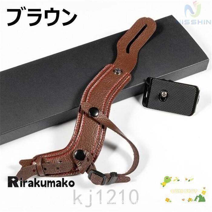 ベルト 手首を完全固定