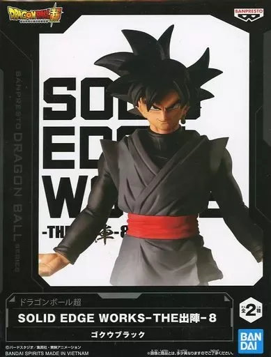 2025年最新】ゴクウブラック 出陣の人気アイテム - メルカリ