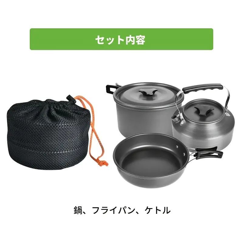 登山 軽量