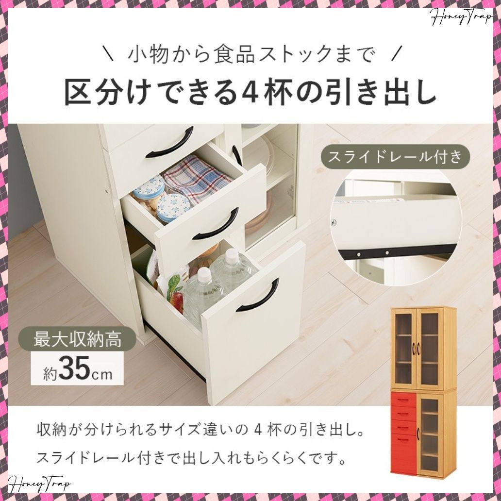 キッチンキャビネット RCC-1492BS キッチン収納食器棚 レンジ台 ラック NEXPOTALLINN_EU