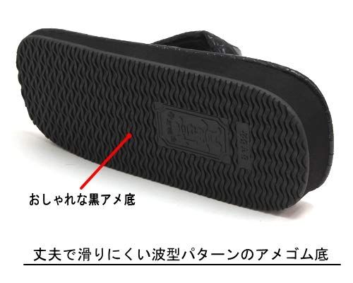 ブラック