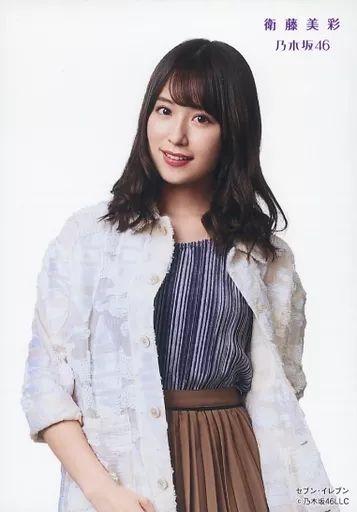中古】生写真(乃木坂46) 衛藤美彩/CD「いつかできるから今日