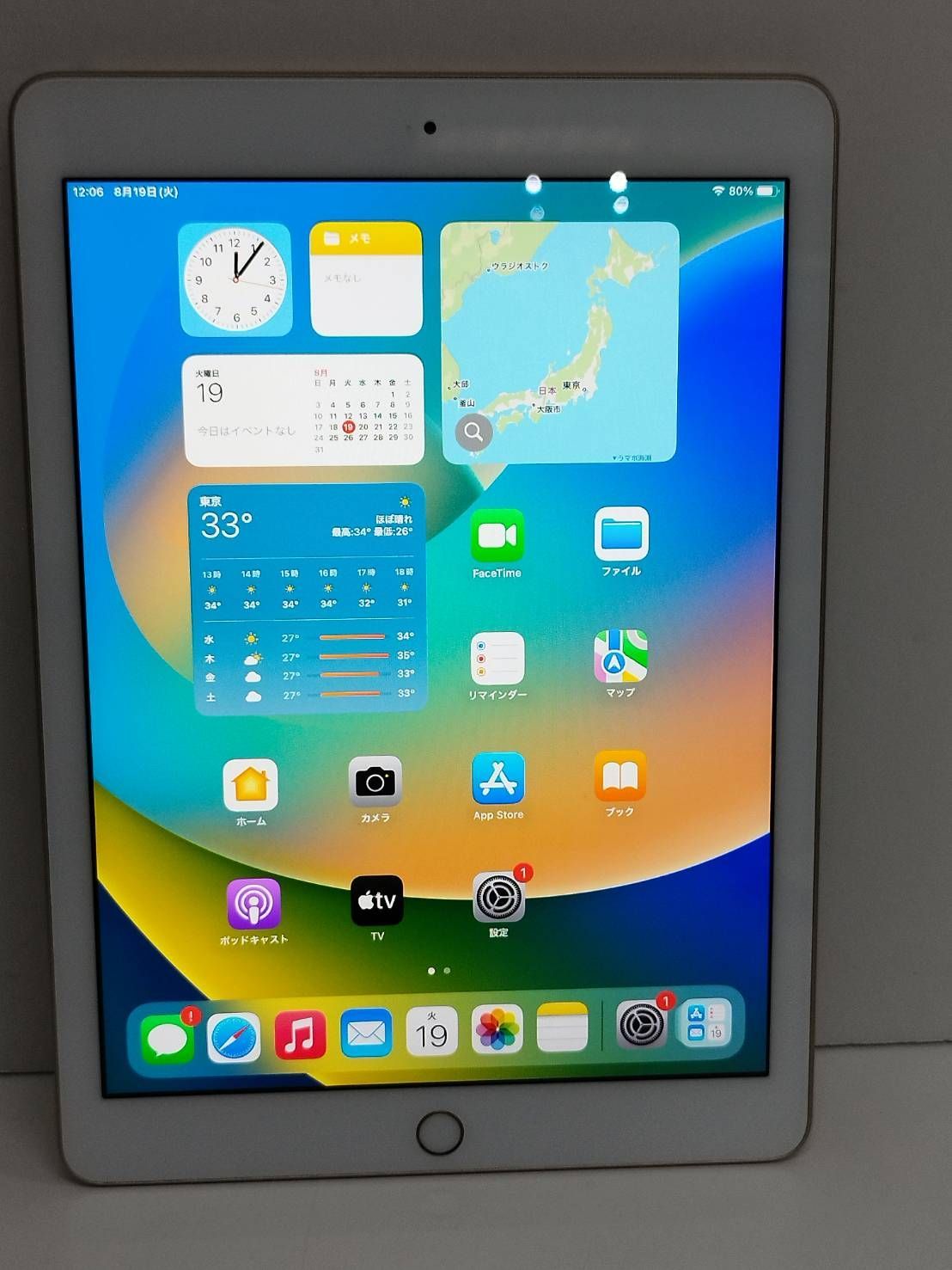 Wi-Fiモデル】iPad 第5世代/32GB/A1822〈MPGT2J/A〉