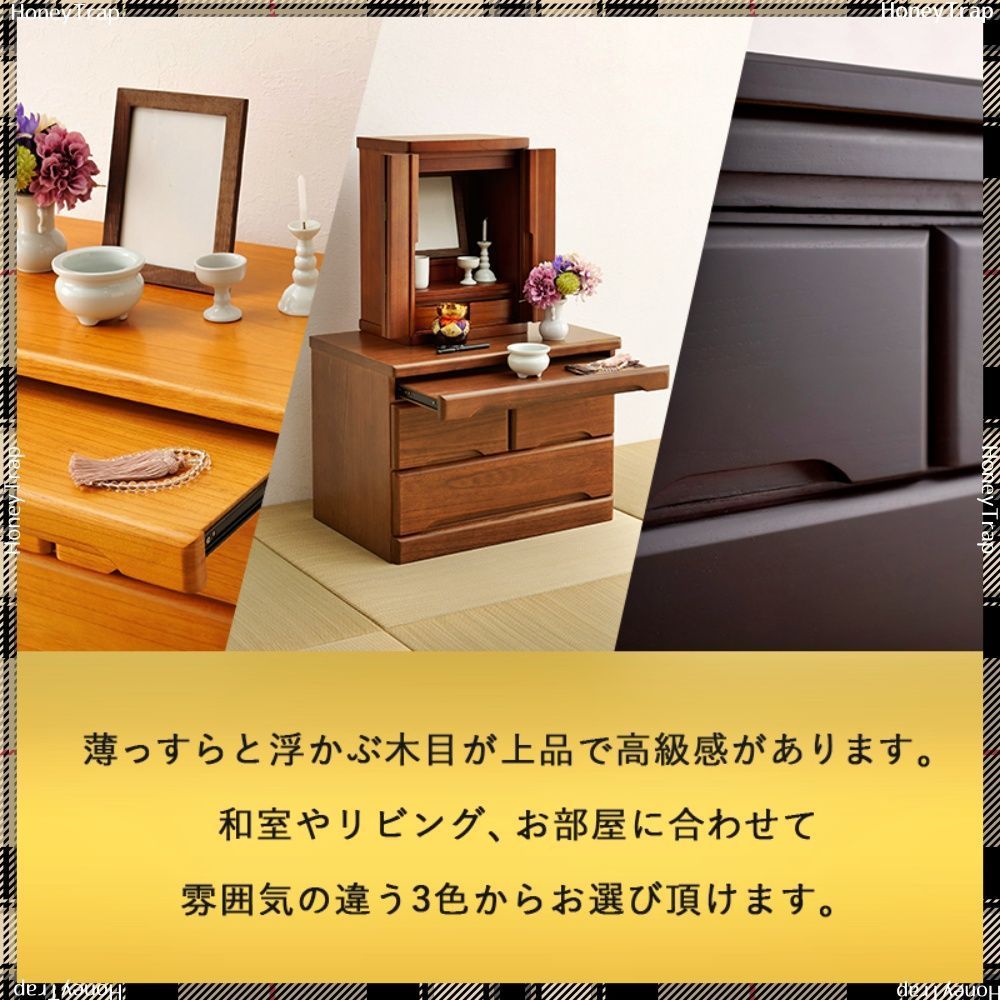 ランドリー
