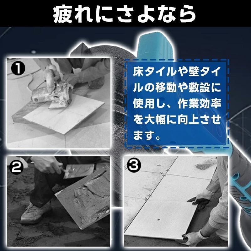 床|壁タイル敷設ツール振動工具 タイルビブラート