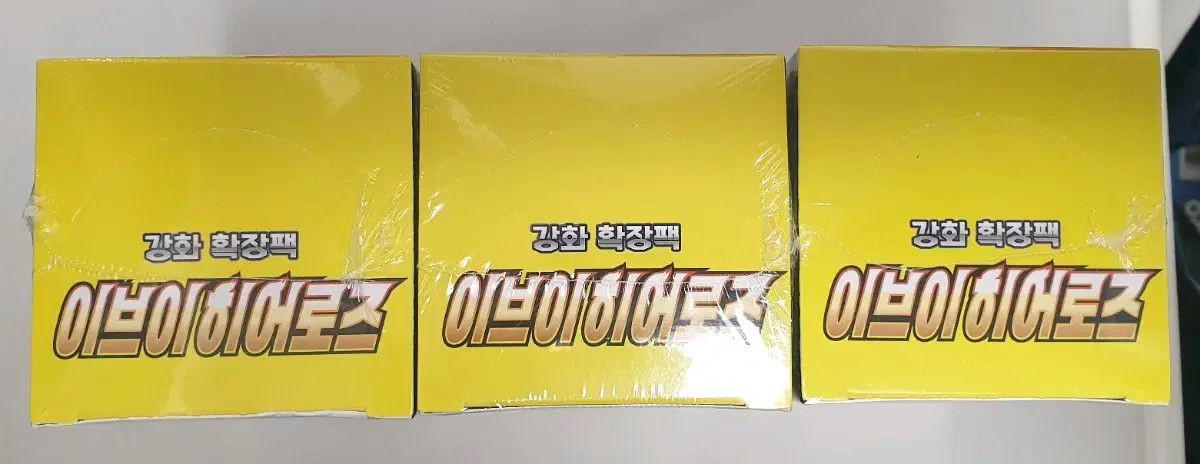 ポケモンカード イーブイヒーローズ シュリンク包装 3ボックス まとめ