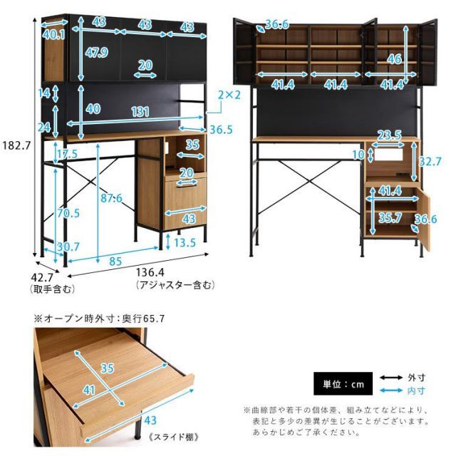 ヴィンテージ調マグネットゴミ箱上レンジラック ブラックガラス