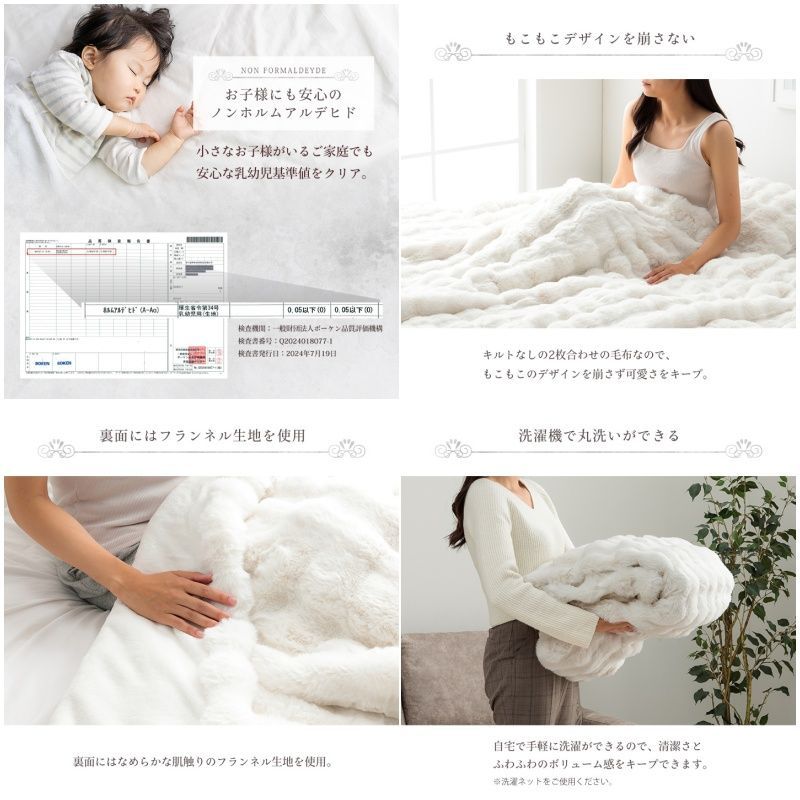 大人かわいい2枚合わせ毛布 ラピアスプレミアム 70×100cm ひざ掛け 秋 