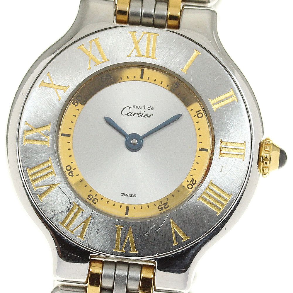 Cartier（カルティエ） マスト21 ヴァンティアン SM コンビ W10075F4