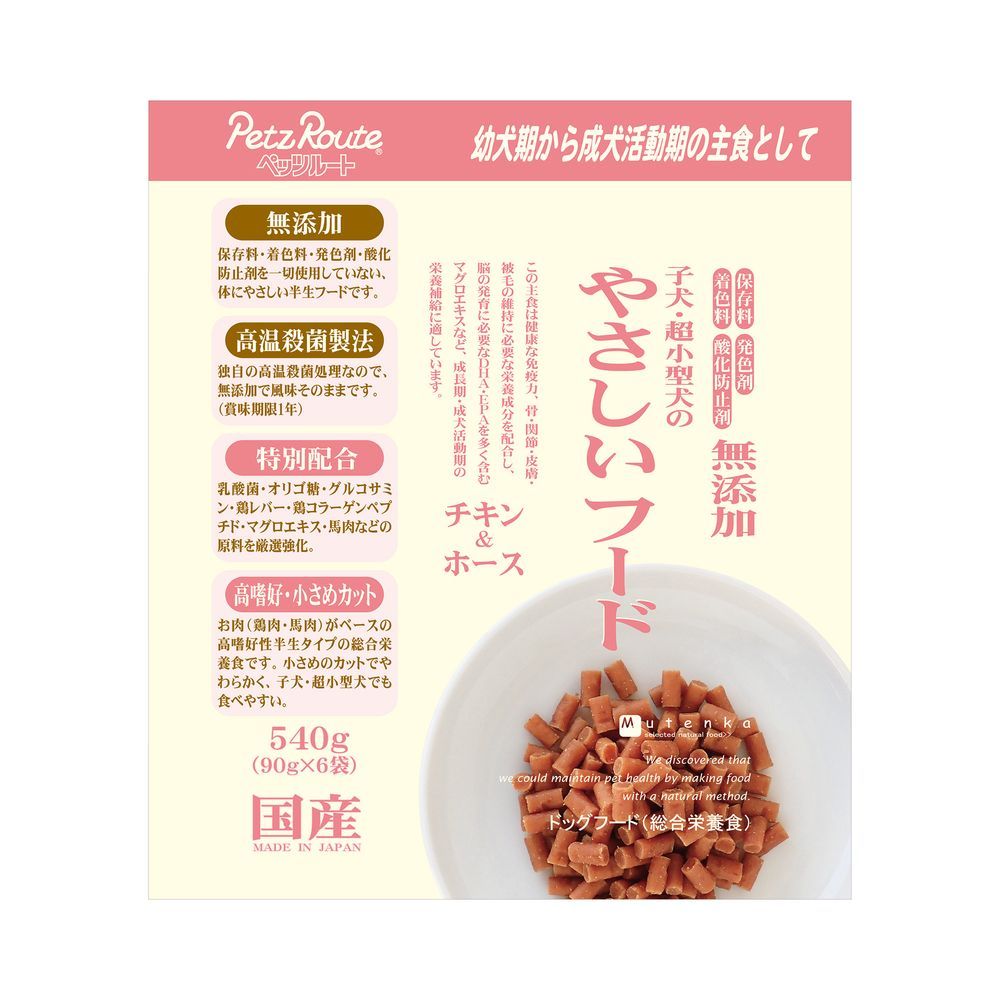 犬と猫の臨床外科 - 渡邉一弘著 - EDUWARD Press ねこのお医者さん