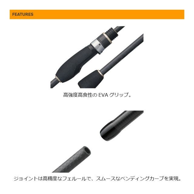 オリムピック 21コルトUX 21GCORUS-482UL-HS | 釣具 釣り フィッシング