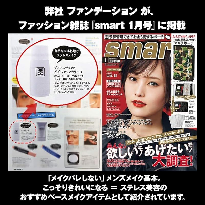 くすみ