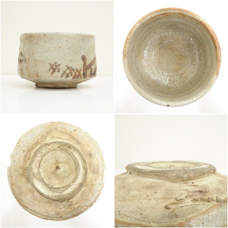 461『抹茶茶碗』　　/美術品 骨董 古美術 アンティーク 茶道具 442『松絵 茶碗』 /骨董品 古美術 古道具 アンティーク - メルカリ