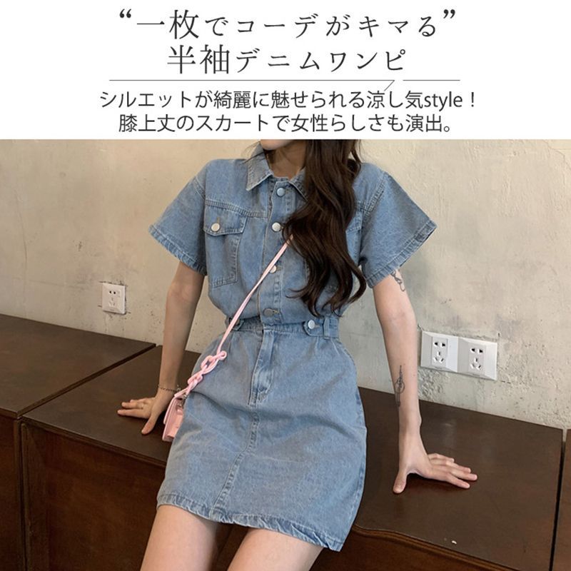 ミニ丈で大人可愛く♪韓国風ファッションスタイル♪ 夏 ミニ丈で大人可愛く♪韓国風ファッションスタイル♪ 夏