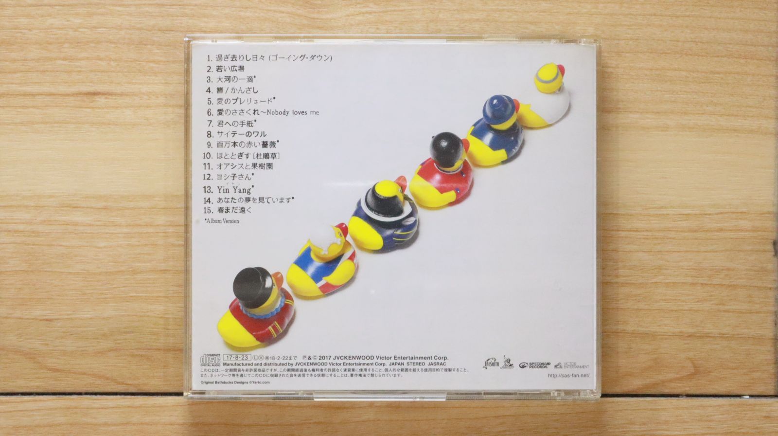 桑田佳祐/がらくたライブ〈初回限定盤・2枚組〉 Amazon.co.jp: がらくたライブ (2Blu-ray+BOOK) (初回限定盤