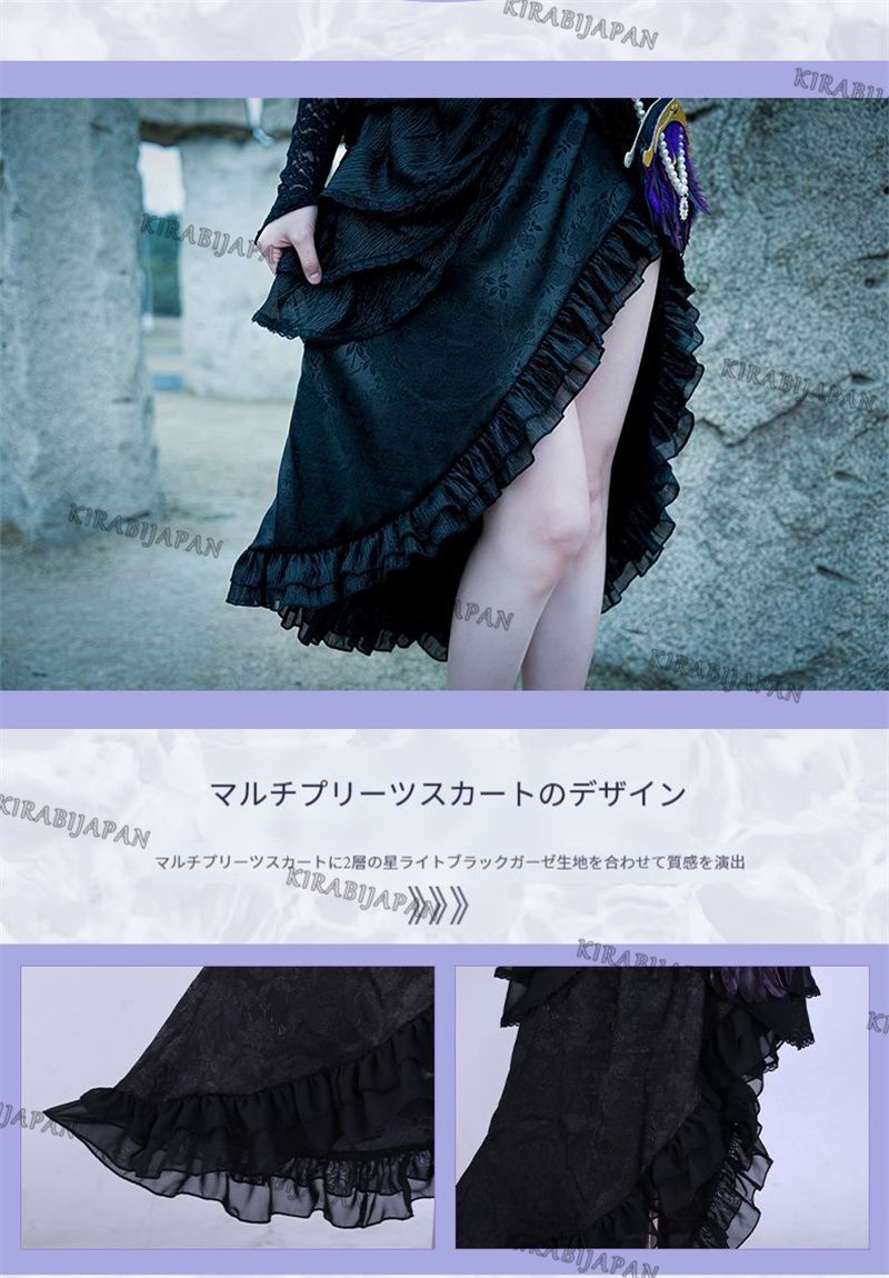 コスプレ衣装