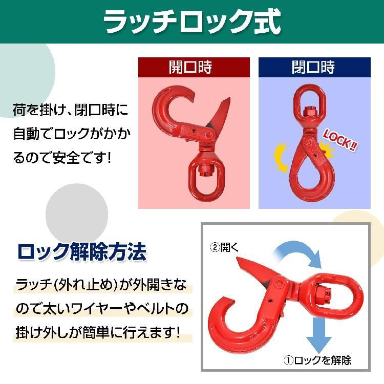 吊り5t以上の吊りフック新品未使用 吊り5t以上の吊りフック新品未使用