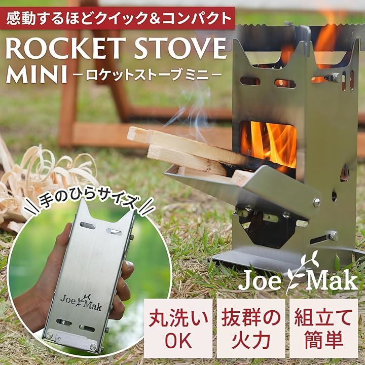 専用出品 ロケットストーブ コウジ様用ロケットストーブの通販 by