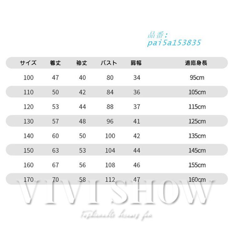 男の子用 アウトドア フスジャケット ジュニア向け 取り外し ブロックデザイン 防水 フードつき 2025 透湿 防風 pai 5 a 153835