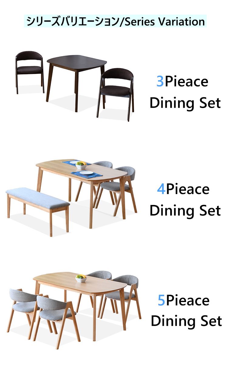 布 3人
