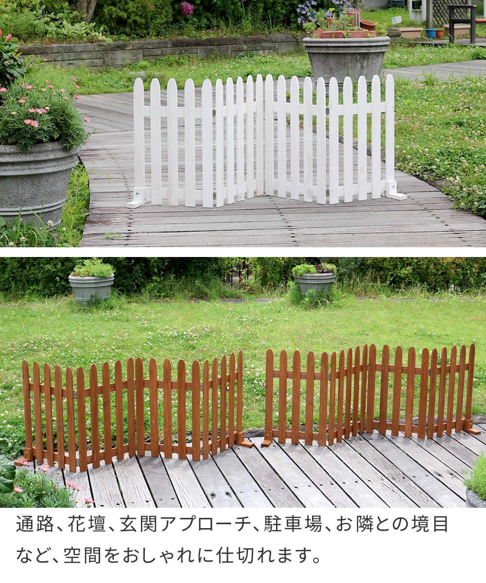 仕切り 花壇
