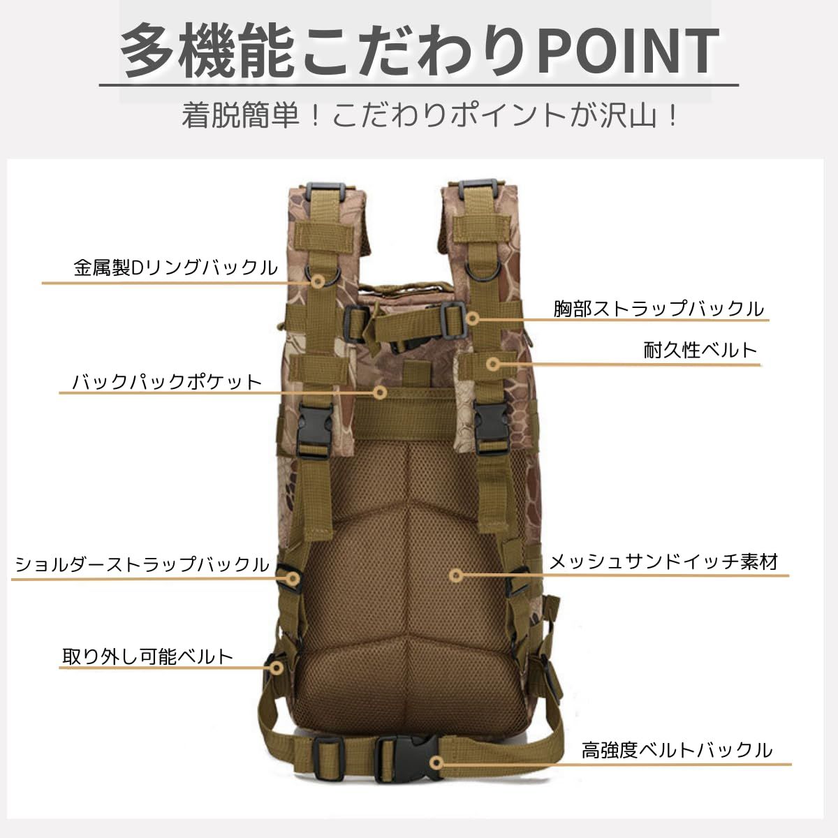 azumafy] ミリタリーバック タクティカル リュック バックパック
