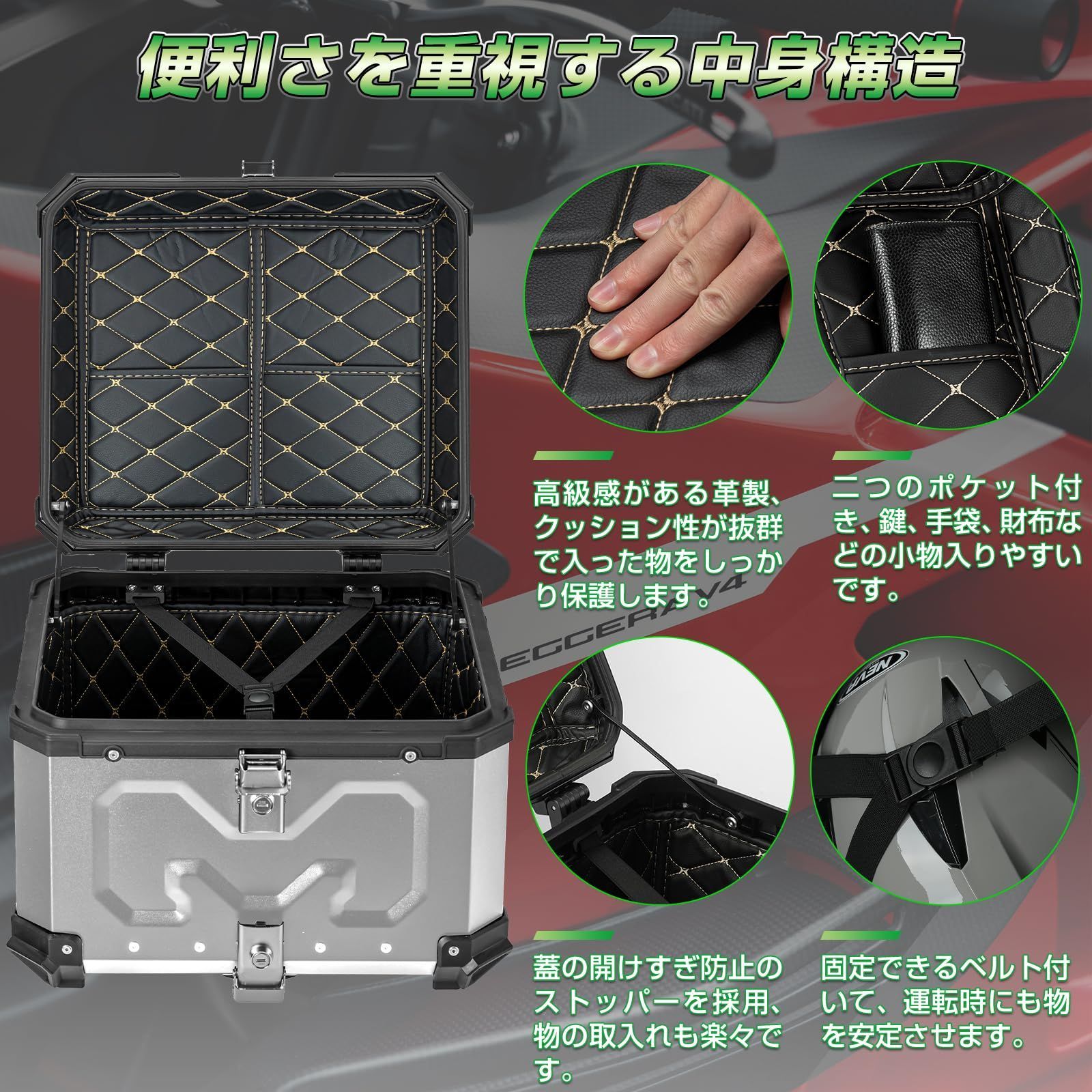 バイク リアボックス