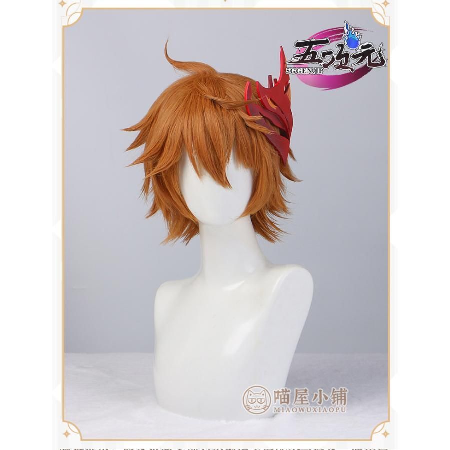 高品質 猫屋小舗 原神 コスプレ タルタリヤ ウィッグ BL0829ML