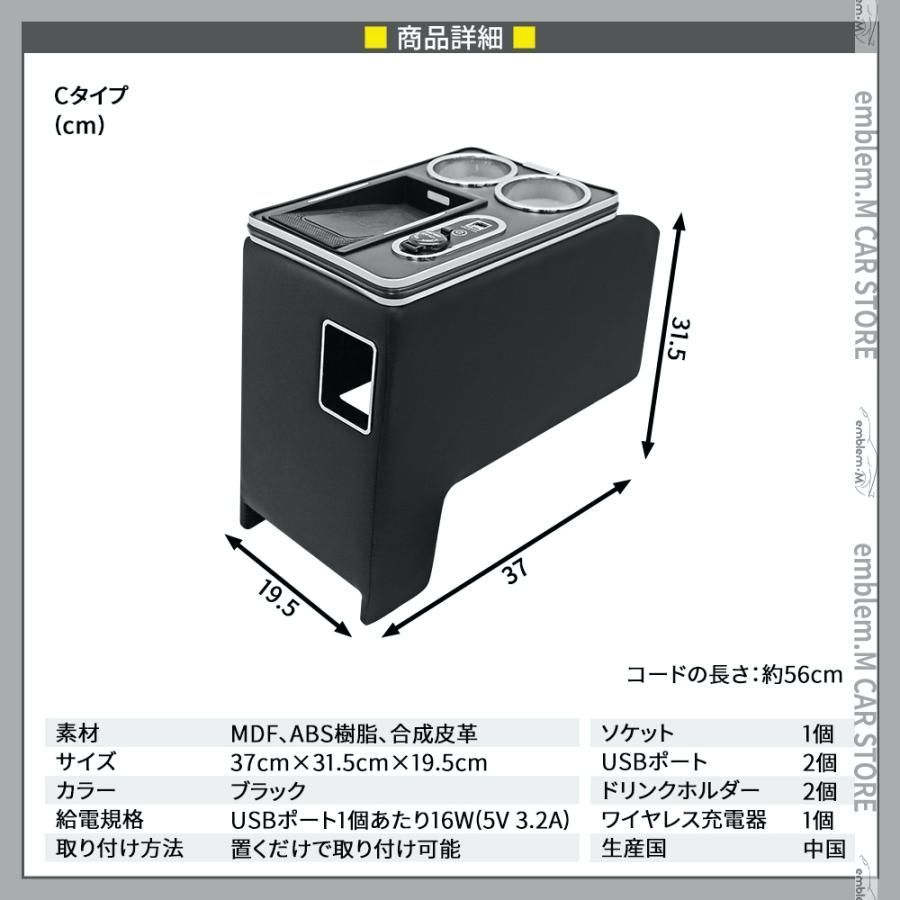 コンソールボックス