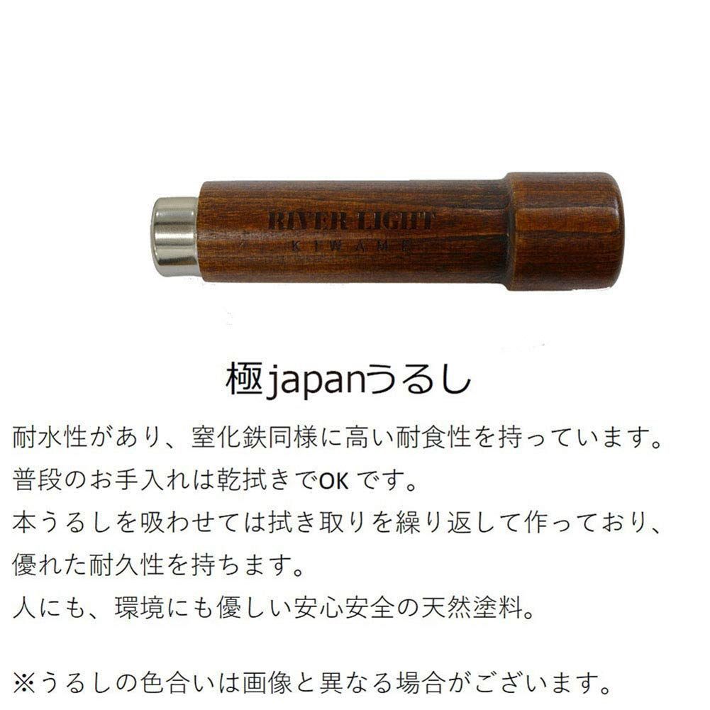 リバーライト 鉄 炒め鍋 日本製 極 ジャパン 28cm IH対応 うるしハンド