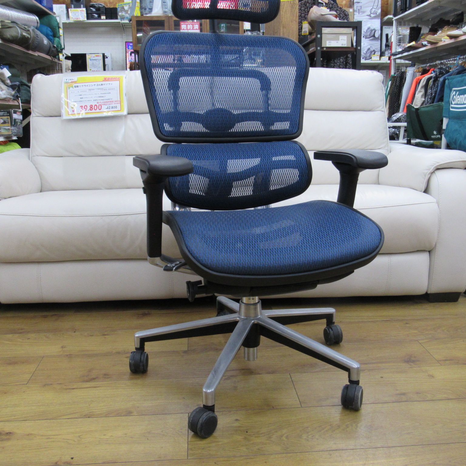 HOT，お買い得 未使用 保管品 タグ付き エルゴヒューマン ベーシック