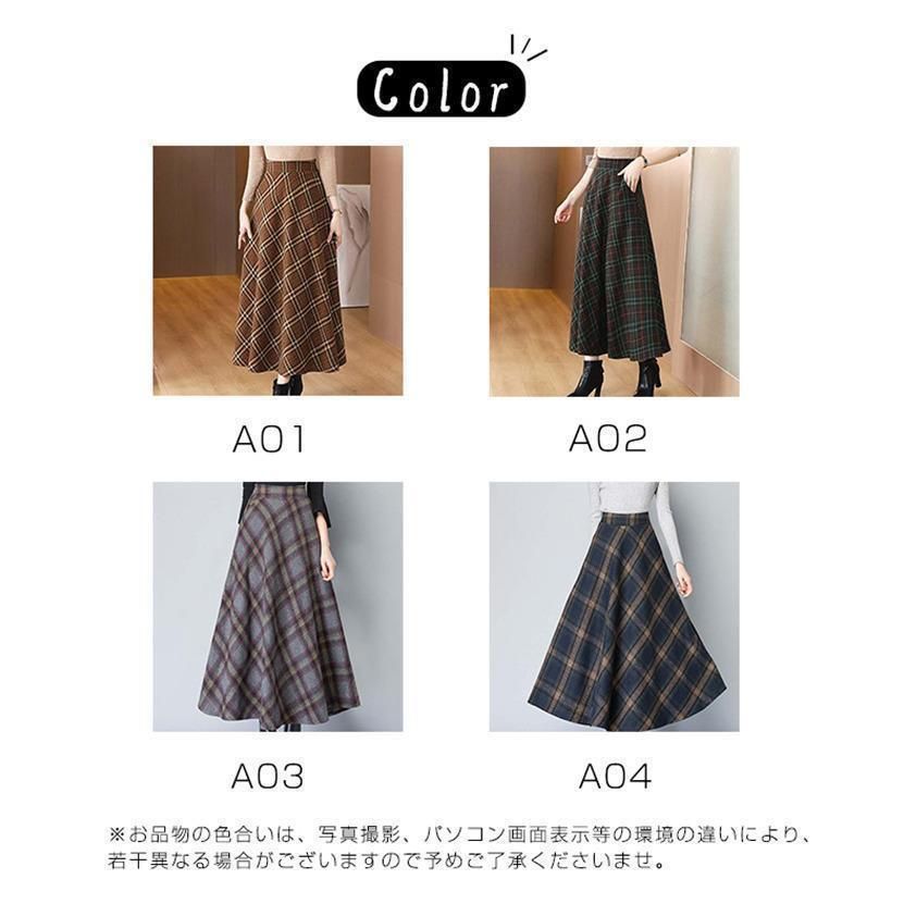 新品 大人気商品  ロングスカート フレアスカート Aライン レディース 秋冬 ウール スカート