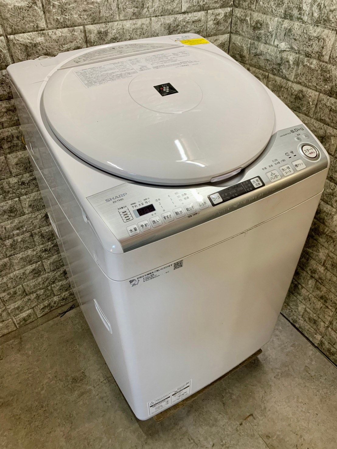大阪送料無料☆3か月保証☆洗濯機☆シャープ☆2020年☆8㎏☆ES-TX8D-W 