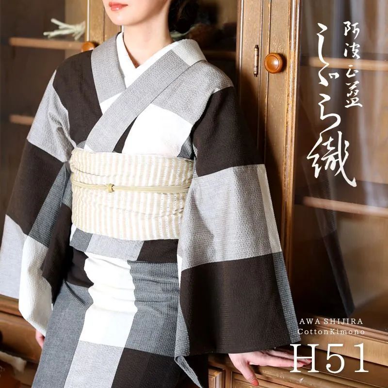 阿波しじら織り 反物 木綿着物 着尺 並巾 幅38cm 阿波藍染伝統