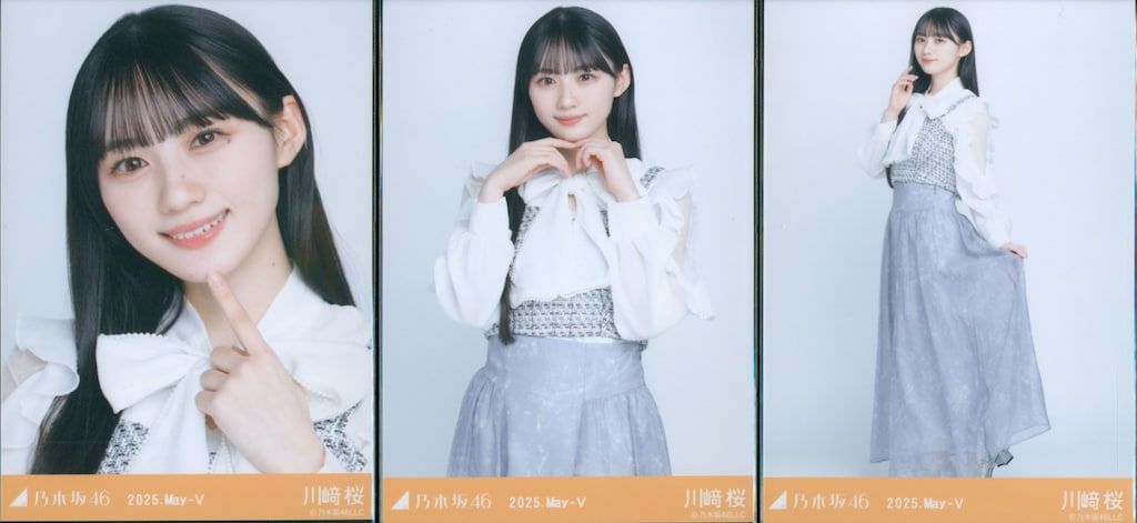 乃木坂46 遠藤さくら 生写真 歩道橋、スペシャル衣装45 コンプ 乃木坂