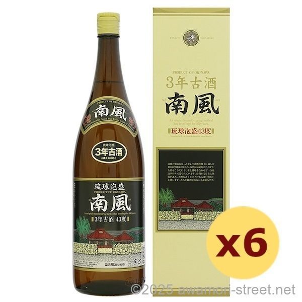 泡盛 南風 3年古酒 43度,1800ml x 6本セット / 沖縄県酒造協同
