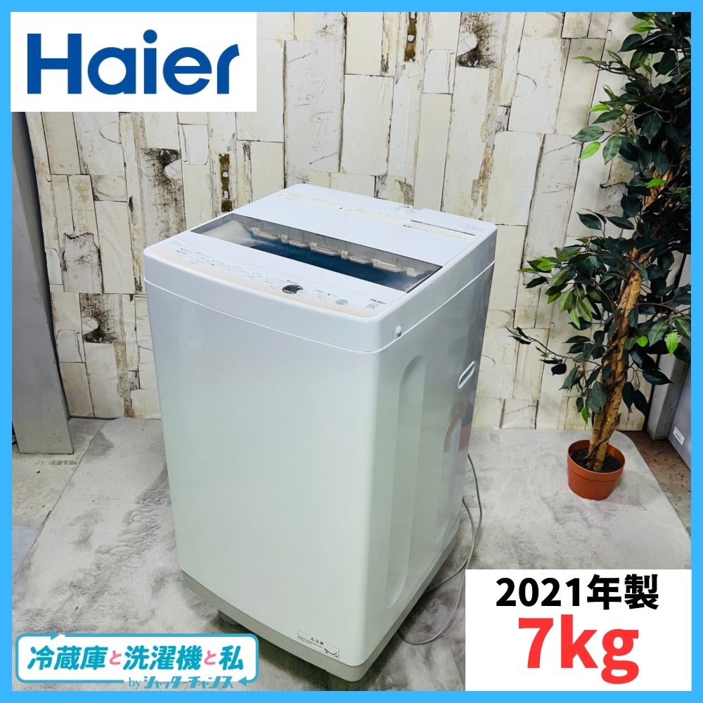 ハイアール 全自動洗濯機 JW-C70GK