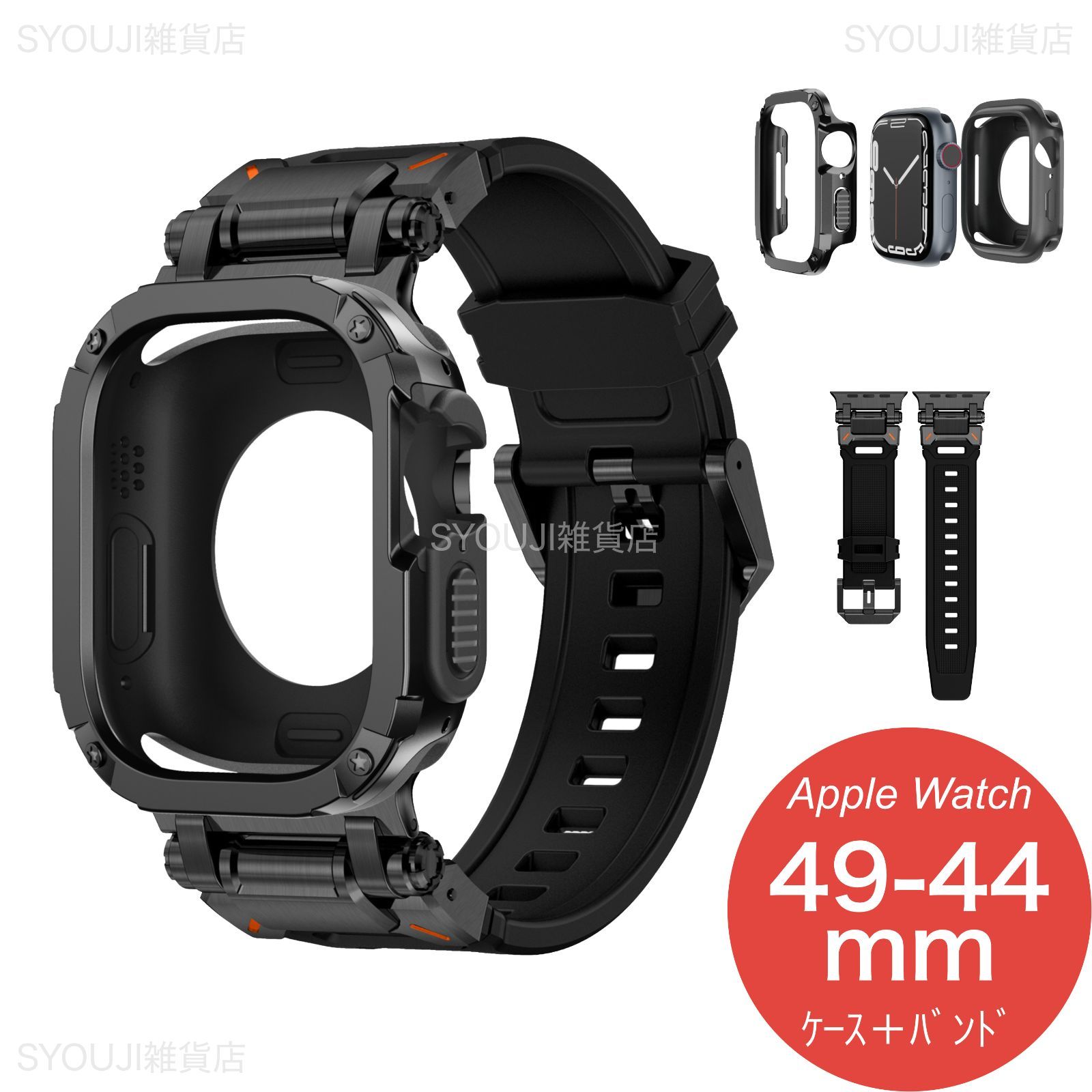 【Apple Watch Series 11/10・Ultra 3・SE 3・49mm/46mm/45mm/44mm】バンド アップルウォッチ カバー シリコン ステンレス ケース 一体型 スポーツ セット おしゃれ ウルトラ（ブラック/ブラック）❶