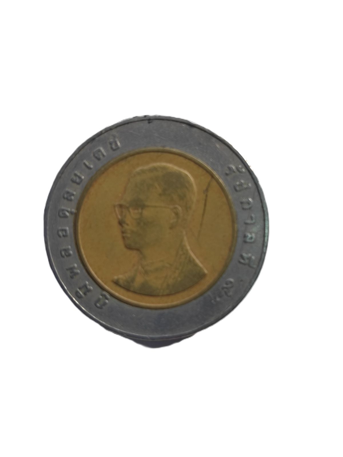 ●タイ 10バーツ 60周年記念硬貨|mo-K-73-6042|安い|きれい|通貨|お金|貨幣|銭|古銭|アジア|コレクション|集める外国|海外| 品| タイの10バーツ硬貨 王の肖像と寺院のデザイン 60周年記念