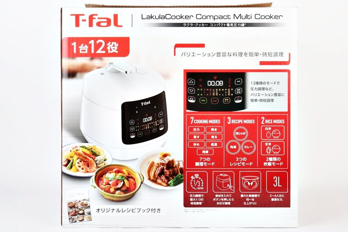 クッカー コンパクト