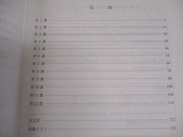 代々木ゼミナール 代ゼミ English Links 標準読解・作文 テキスト通年セット 2022 計4冊 西川彰一 028M0D 代々木ゼミナール 代ゼミ English Links 標準読解・作文