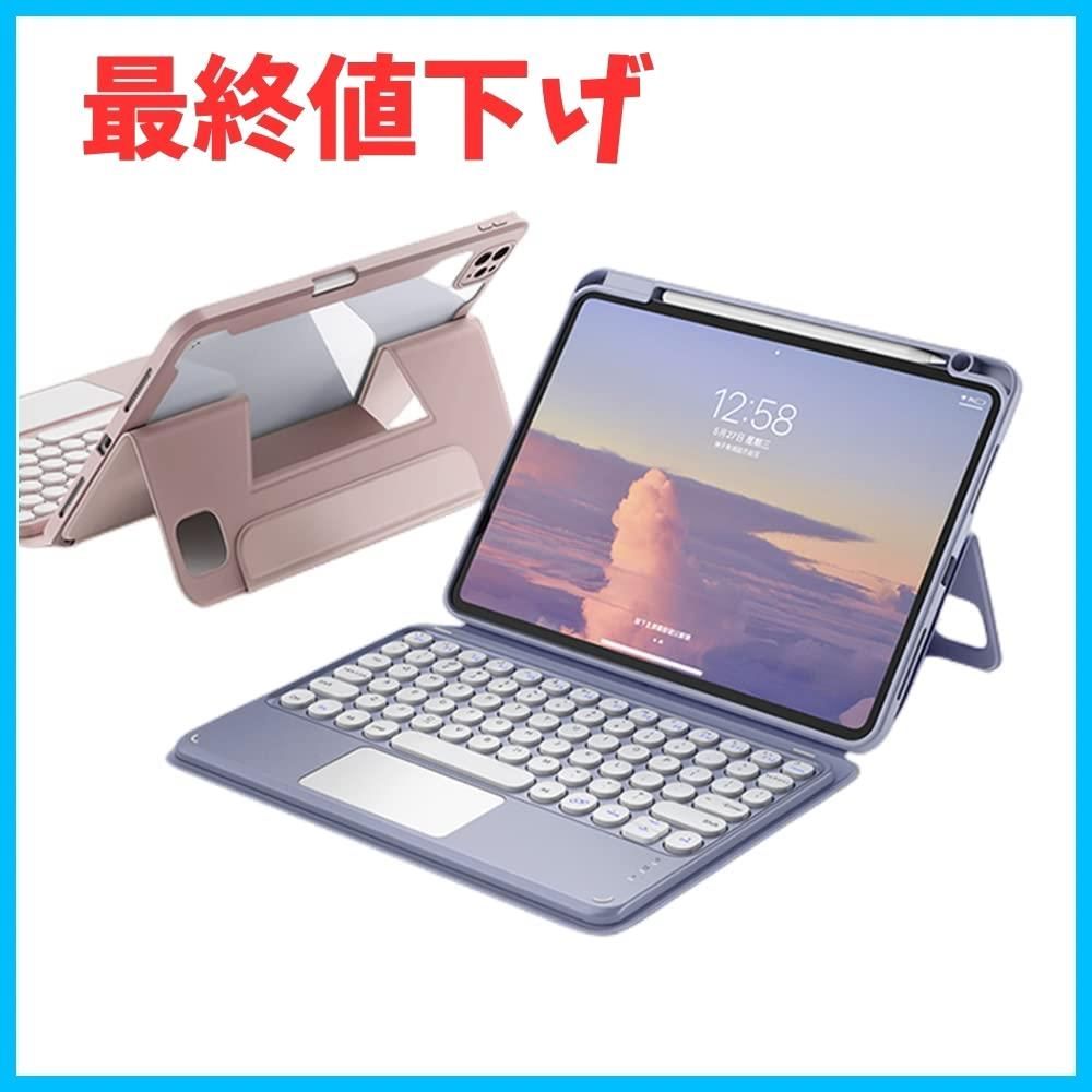 HOU iPad Air 10.9インチ キーボード付きケース (2022-第5世代 2020-第