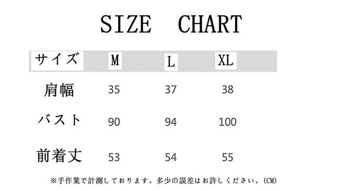 革コート ショート丈