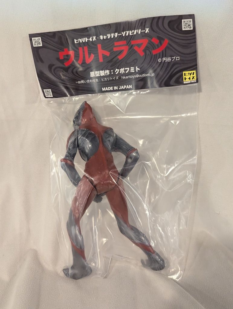 ヒカリトイズ ウルトラマン ホビーラウンド30限定 ヒカリトイズ ウルトラマン ホビーラウンド30限定 - メルカリ