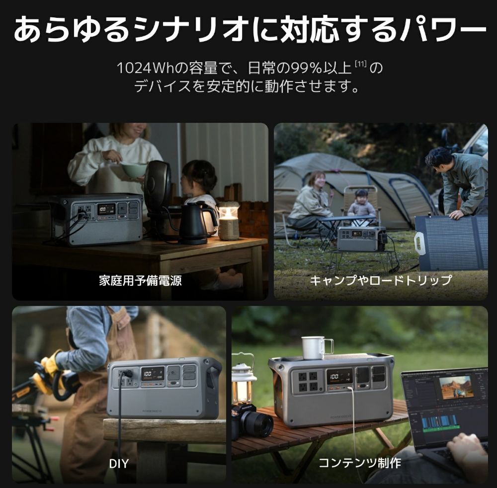 蓄電池 リン酸鉄リチウム